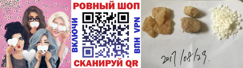 Купить закладку Дятьково МАРИХУАНА  А ПВП  ГАШИШ  MDMA  Cocaine 