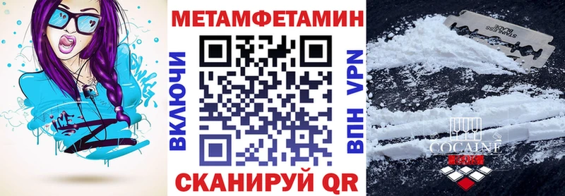 закладка  Дятьково  АМФЕТАМИН Premium 