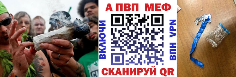 где купить   Дятьково  ссылка на мегу зеркало  Alfa_PVP VHQ 