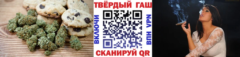 наркошоп  Дятьково  Печенье с ТГК конопля 