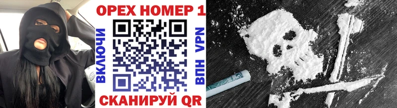 ОМГ ОМГ онион  где можно купить   Дятьково  КОКАИН VHQ 