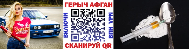 OMG сайт  купить закладку  Дятьково  Героин Heroin 