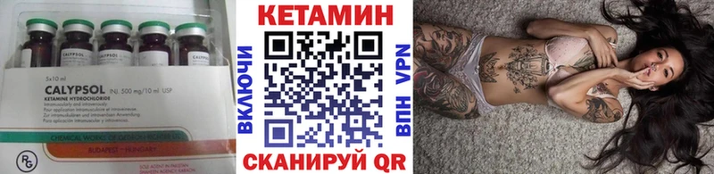 КЕТАМИН ketamine  блэк спрут как зайти  Дятьково 