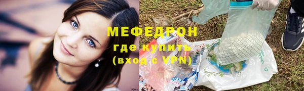 наркотики Богородицк