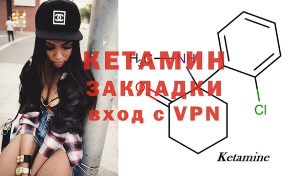 мескалин Богородск