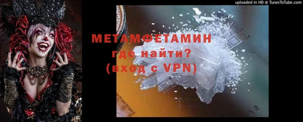 мескалин Богородск