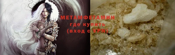 мескалин Богородск