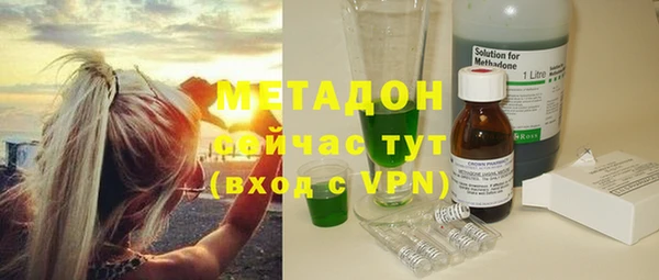 гашик Сафоново