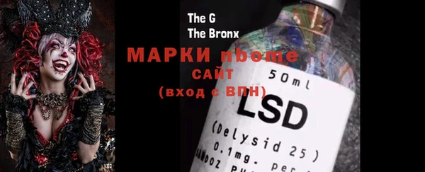 наркотики Богородицк