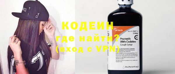 мескалин Богородск
