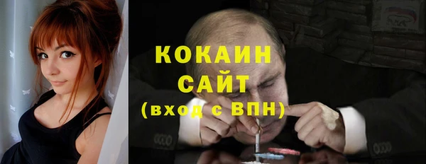 мескалин Богородск