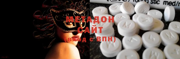 наркотики Богородицк