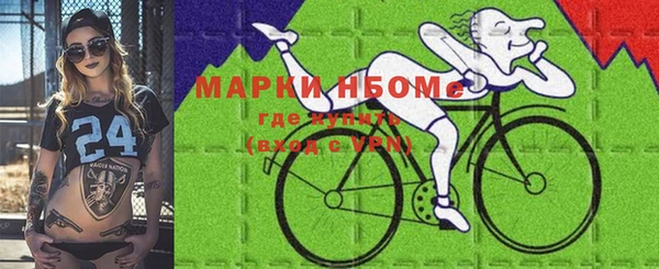 мескалин Богородск