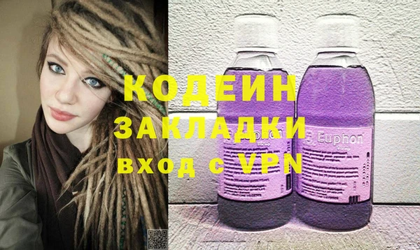 первитин Богданович