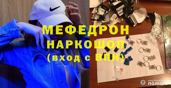 наркотики Богородицк
