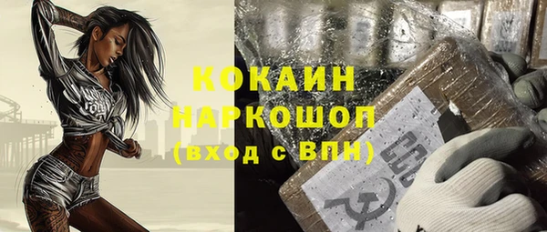 мескалин Богородск