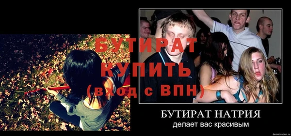 наркотики Богородицк