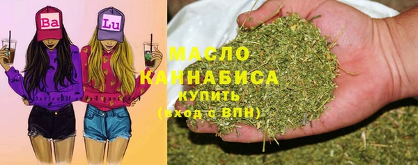 наркотики Богородицк