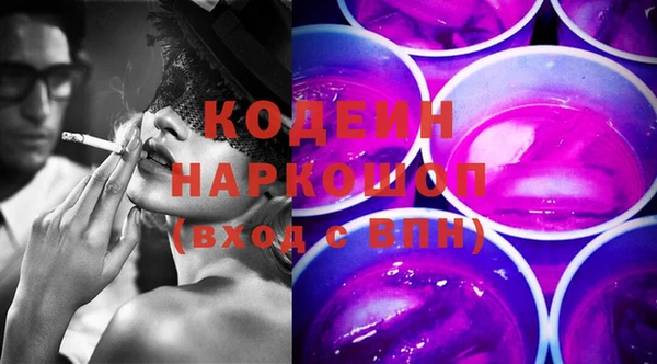 наркотики Богородицк