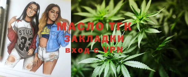 мескалин Богородск