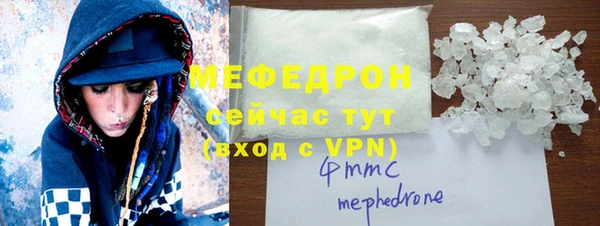 наркотики Богородицк