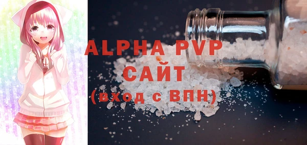 мескалин Богородск