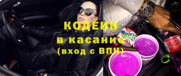 мескалин Богородск