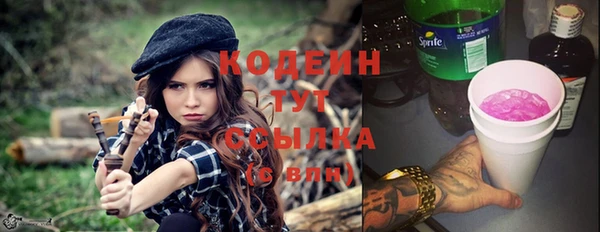 наркотики Богородицк