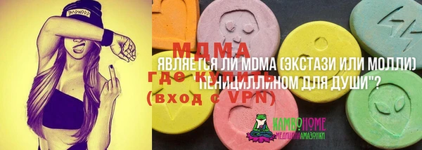 мефедрон Бородино