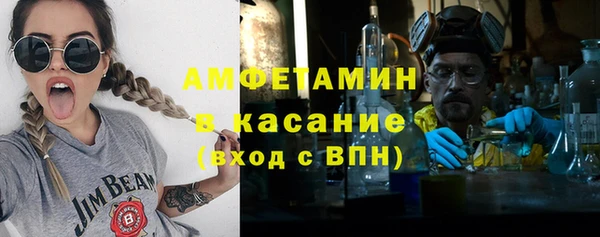 мескалин Богородск
