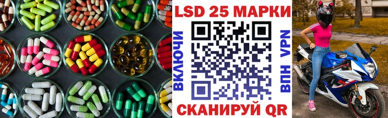 Лсд 25 экстази кислота  Дятьково 