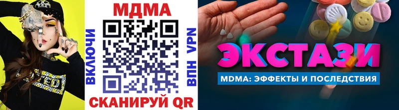 мега ССЫЛКА  Дятьково  МДМА молли 