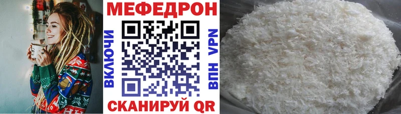 купить наркоту Дятьково Мефедрон VHQ
